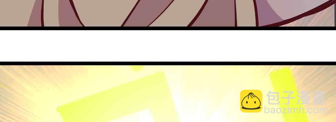 相親式雙修道侶 - 第37話 安慰(3/4) - 5