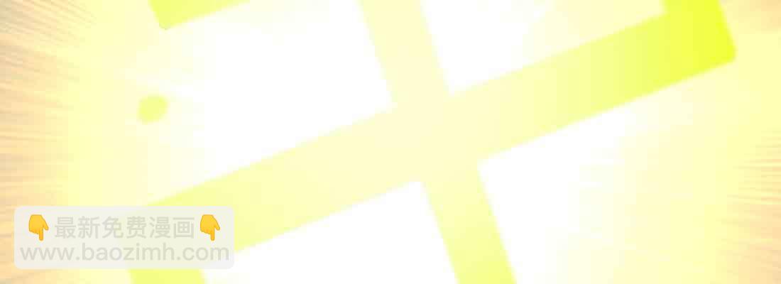 相親式雙修道侶 - 第37話 安慰(3/4) - 6