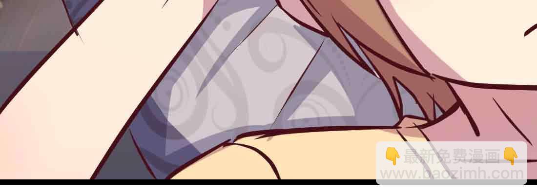 相親式雙修道侶 - 第37話 安慰(3/4) - 1