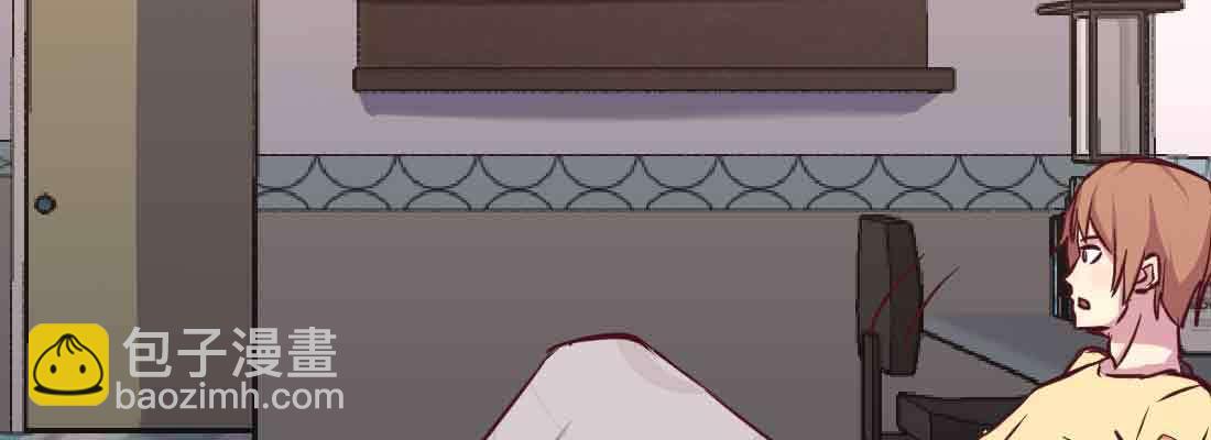 相親式雙修道侶 - 第37話 安慰(3/4) - 4