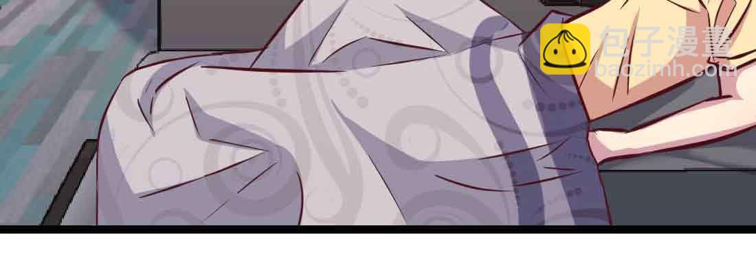 相親式雙修道侶 - 第37話 安慰(3/4) - 5