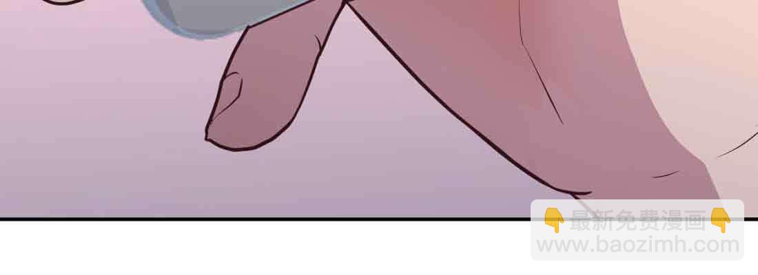 相親式雙修道侶 - 第37話 安慰(1/4) - 7