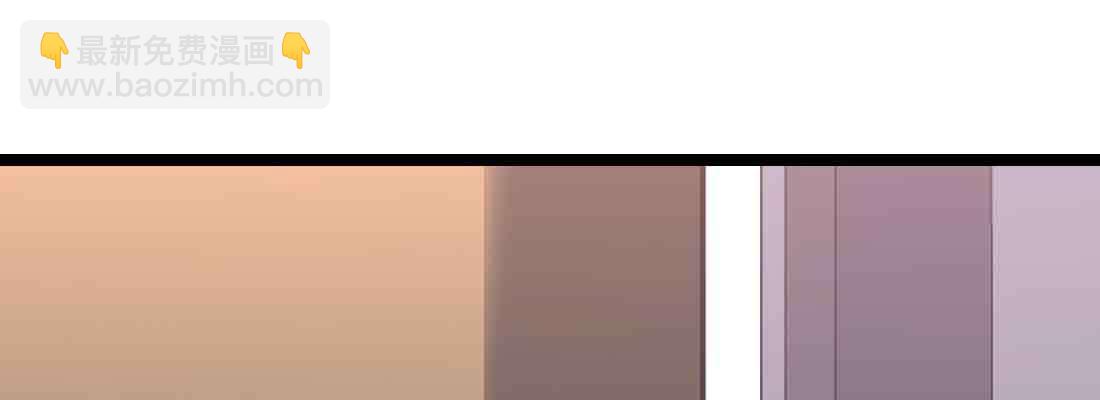 相親式雙修道侶 - 第37話 安慰(3/4) - 6