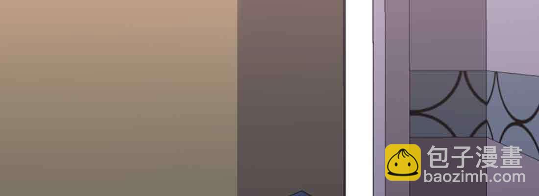 相親式雙修道侶 - 第37話 安慰(4/4) - 5