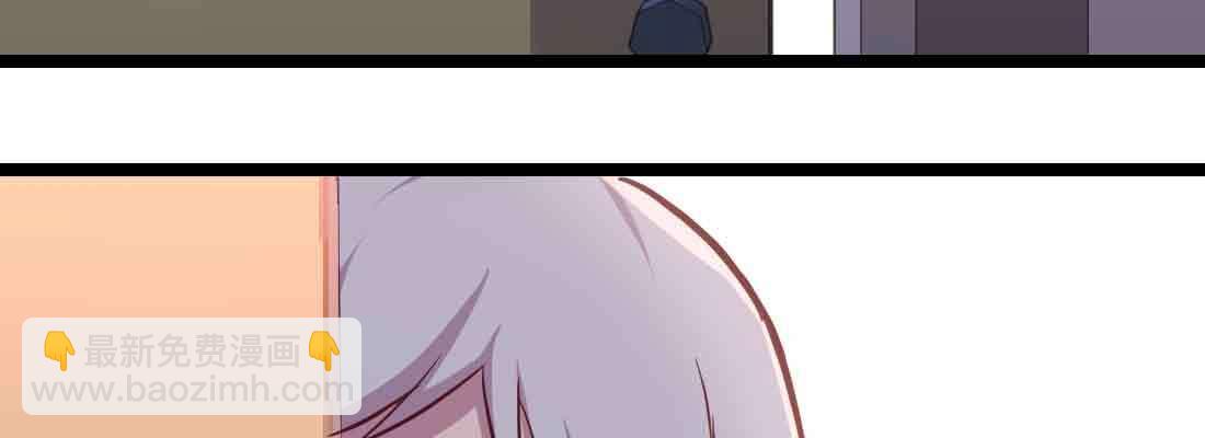 相親式雙修道侶 - 第37話 安慰(4/4) - 6