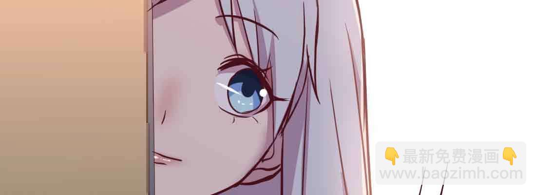 相親式雙修道侶 - 第37話 安慰(4/4) - 7