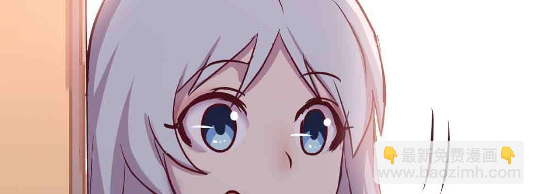 相親式雙修道侶 - 第37話 安慰(4/4) - 3