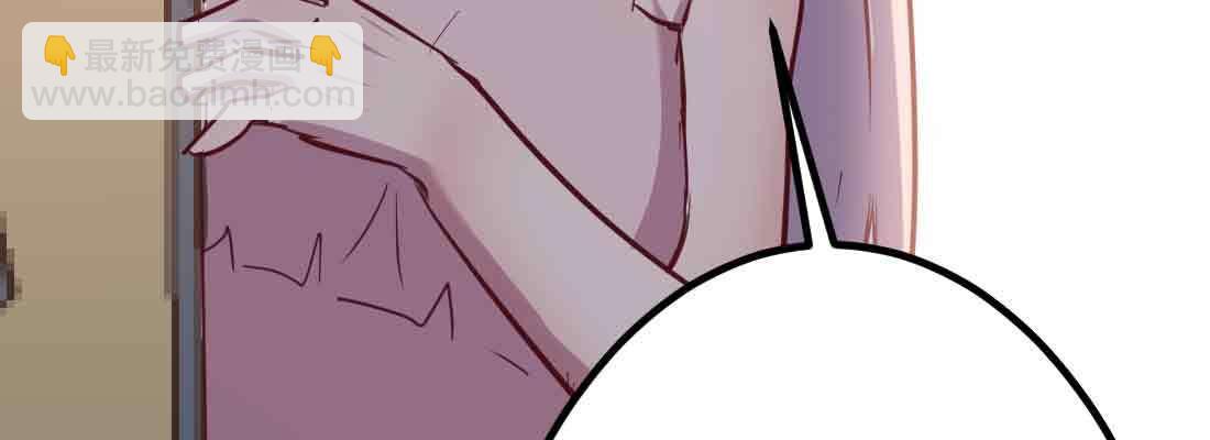 相親式雙修道侶 - 第37話 安慰(4/4) - 5