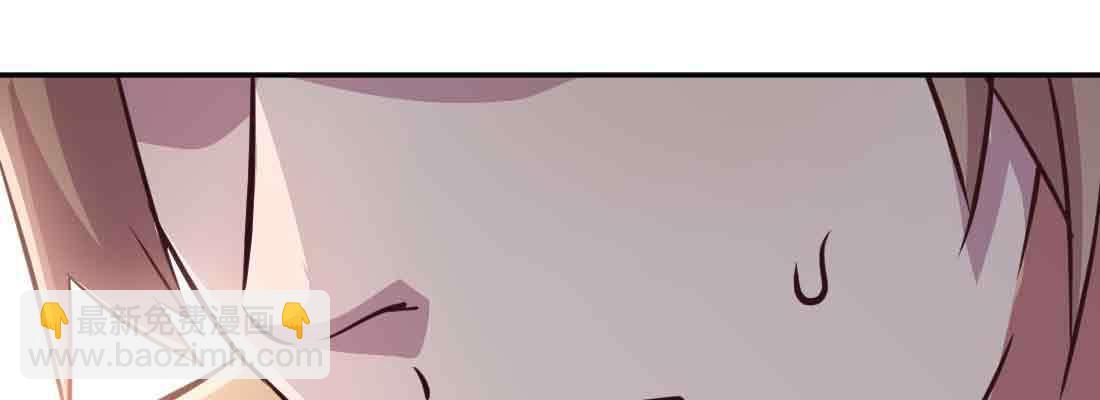 相親式雙修道侶 - 第37話 安慰(1/4) - 8