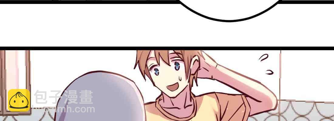 相親式雙修道侶 - 第37話 安慰(4/4) - 1