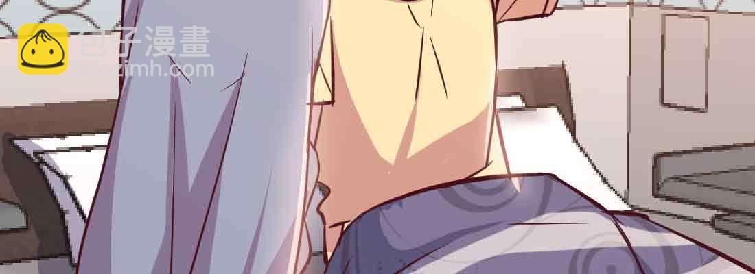 相親式雙修道侶 - 第37話 安慰(4/4) - 2