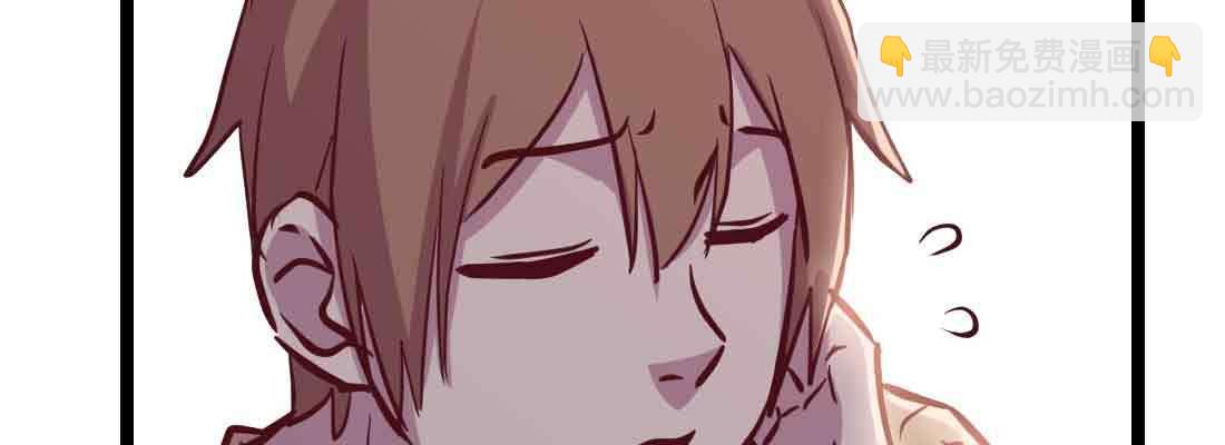 相親式雙修道侶 - 第37話 安慰(4/4) - 5