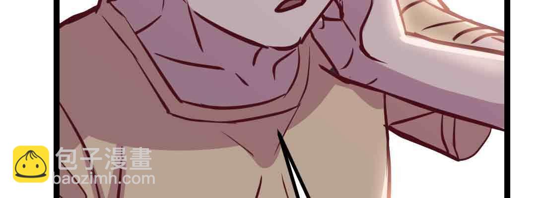 相親式雙修道侶 - 第37話 安慰(4/4) - 6