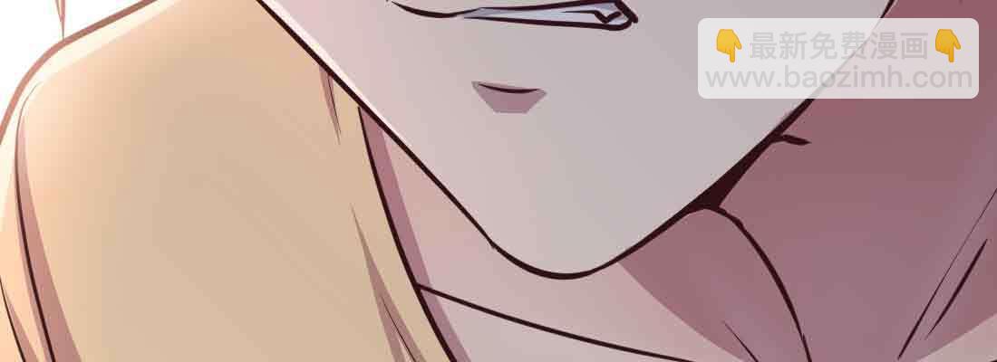 相親式雙修道侶 - 第37話 安慰(1/4) - 1