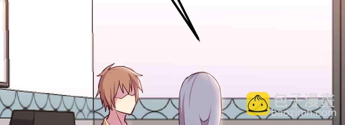 相親式雙修道侶 - 第37話 安慰(4/4) - 3