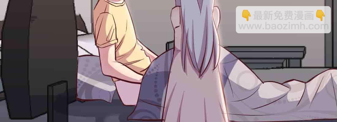 相親式雙修道侶 - 第37話 安慰(4/4) - 4