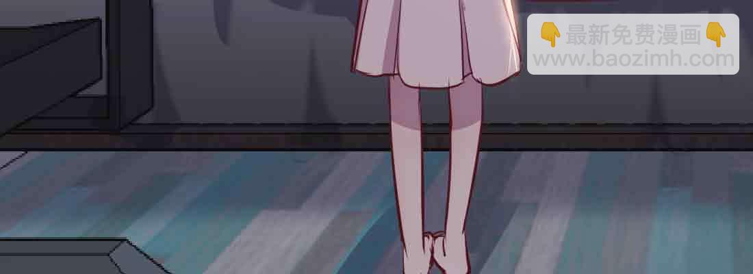 相親式雙修道侶 - 第37話 安慰(4/4) - 5