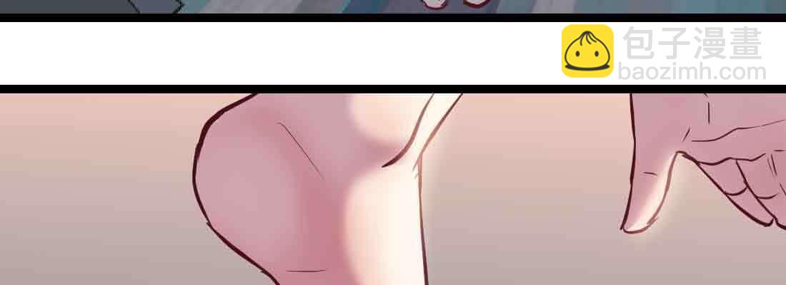 相親式雙修道侶 - 第37話 安慰(4/4) - 6