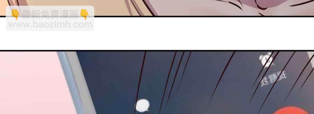 相親式雙修道侶 - 第37話 安慰(1/4) - 2