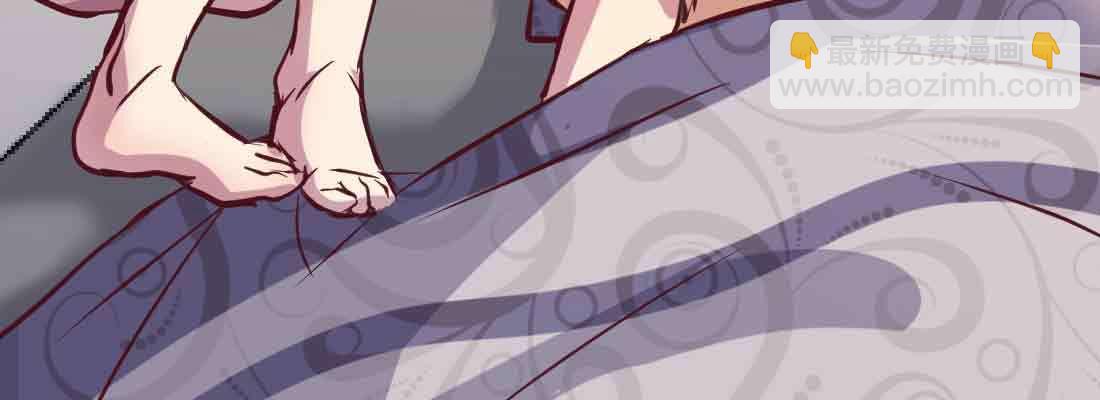 相親式雙修道侶 - 第37話 安慰(4/4) - 7