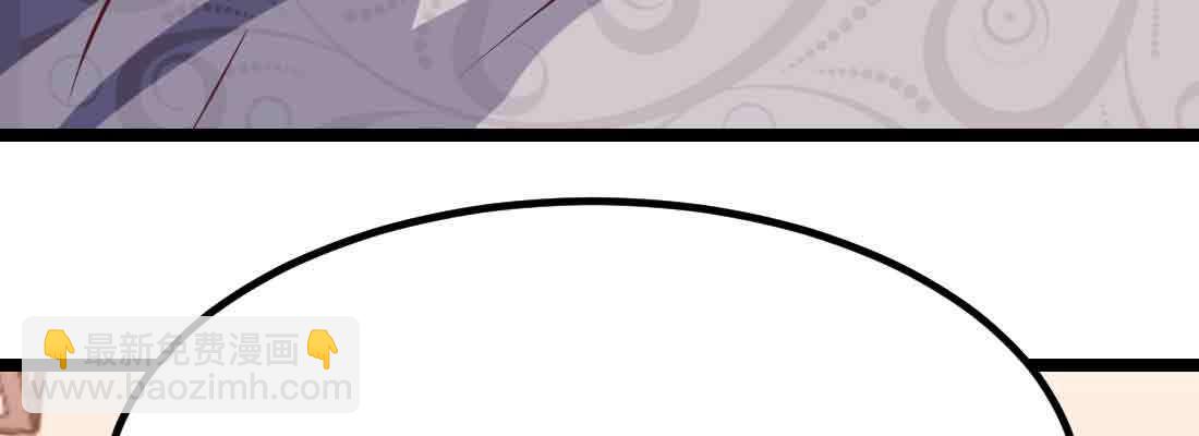 相親式雙修道侶 - 第37話 安慰(4/4) - 1