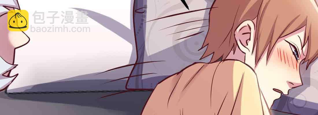 相親式雙修道侶 - 第37話 安慰(4/4) - 3