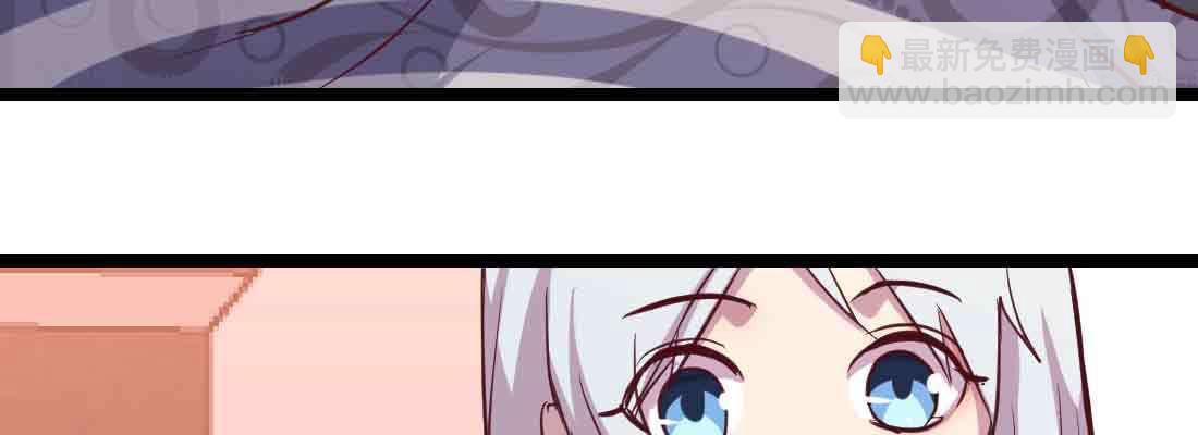 相親式雙修道侶 - 第37話 安慰(4/4) - 5