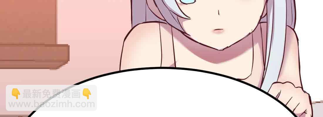 相親式雙修道侶 - 第37話 安慰(4/4) - 6