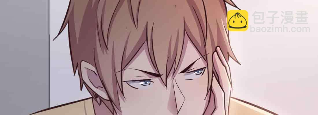 相親式雙修道侶 - 第37話 安慰(1/4) - 6