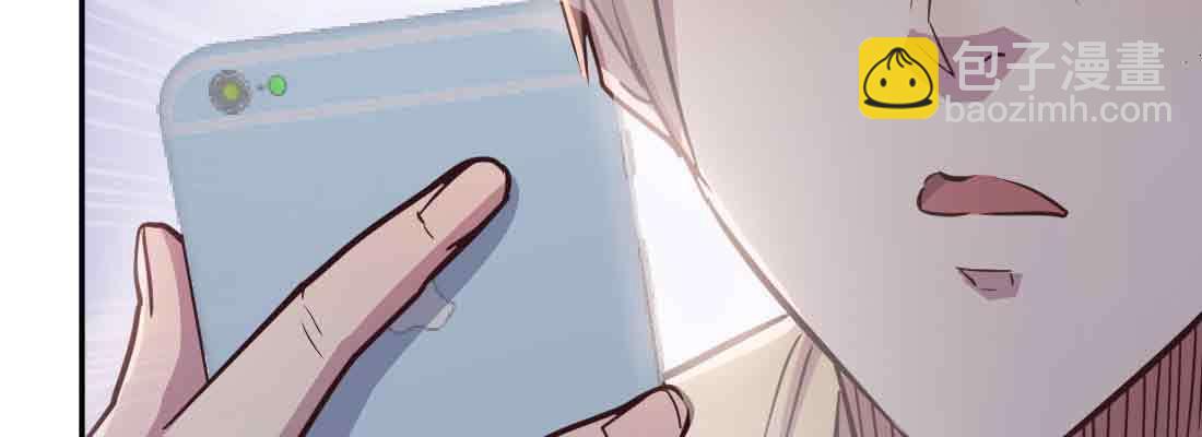 相親式雙修道侶 - 第37話 安慰(1/4) - 5