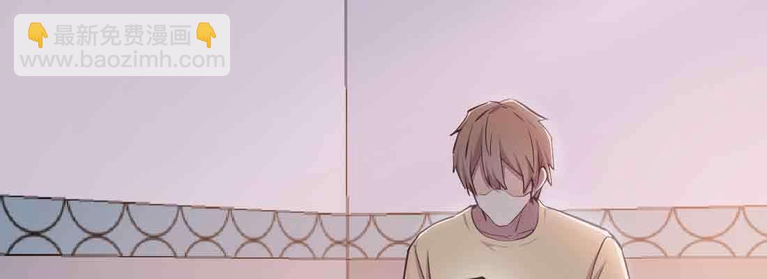 相親式雙修道侶 - 第37話 安慰(1/4) - 4