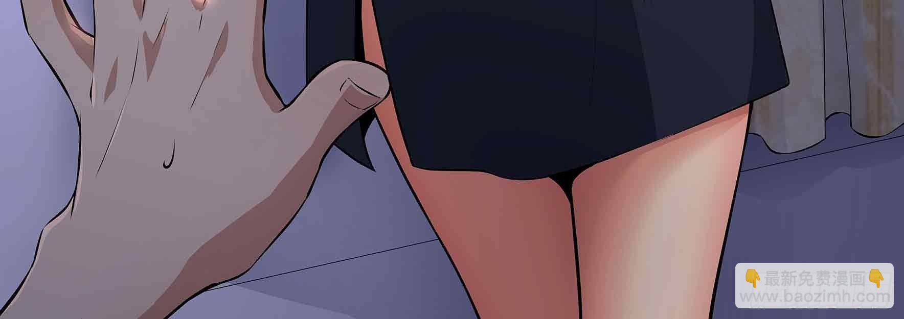 相親式雙修道侶 - 第37話 安慰(1/4) - 4