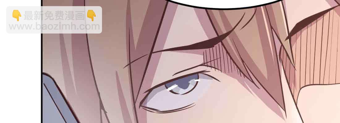 相親式雙修道侶 - 第37話 安慰(1/4) - 8