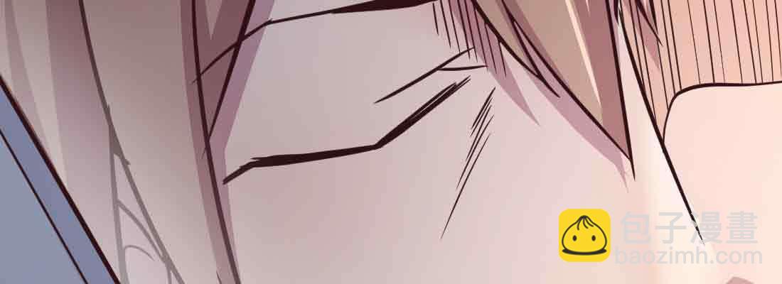 相親式雙修道侶 - 第37話 安慰(1/4) - 7