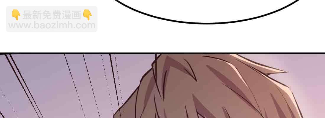 相親式雙修道侶 - 第37話 安慰(1/4) - 2