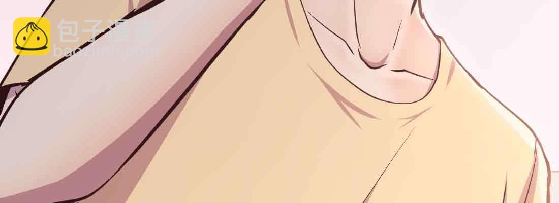 相親式雙修道侶 - 第37話 安慰(2/4) - 2