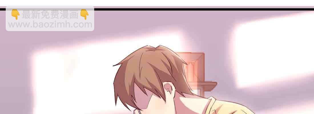 相親式雙修道侶 - 第37話 安慰(2/4) - 5