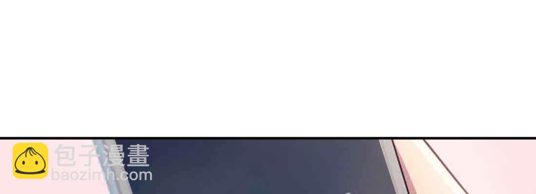 相親式雙修道侶 - 第37話 安慰(1/4) - 7