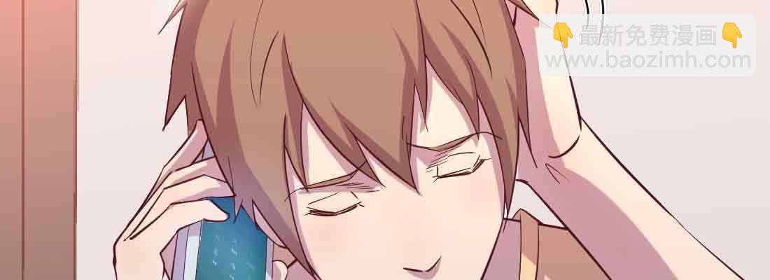 相親式雙修道侶 - 第37話 安慰(2/4) - 4