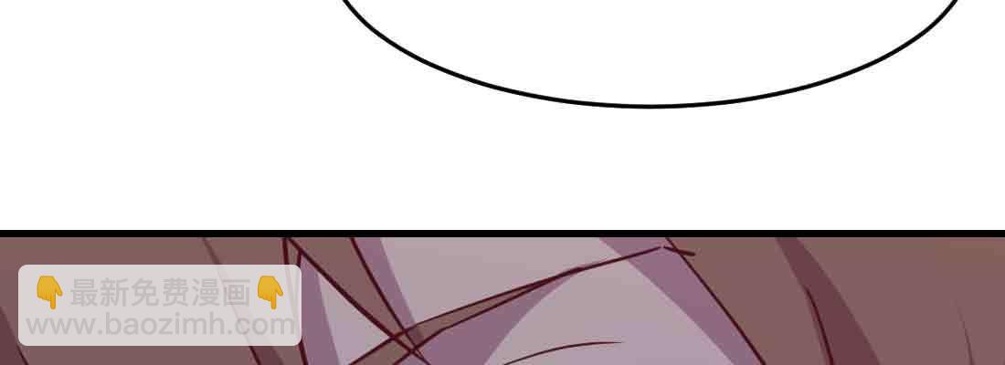 相親式雙修道侶 - 第37話 安慰(2/4) - 6