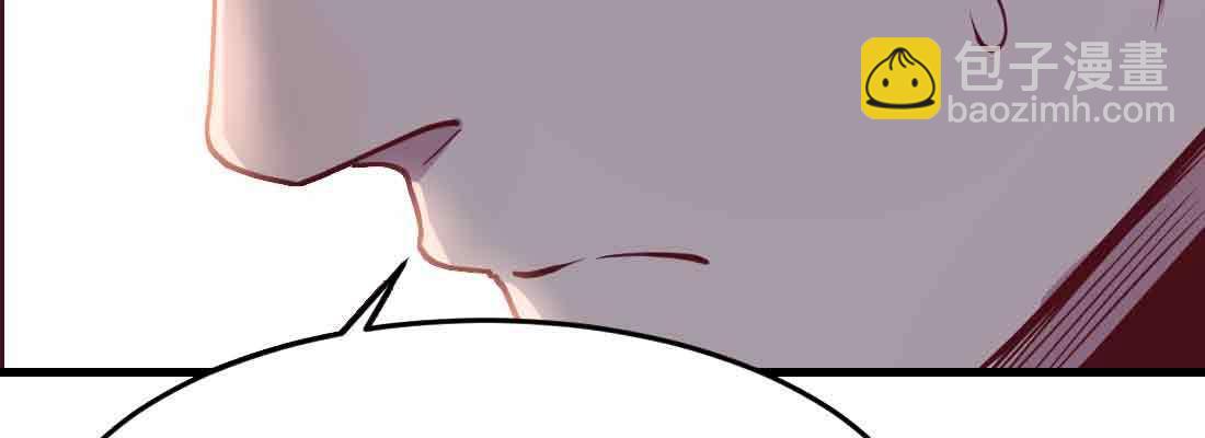 相親式雙修道侶 - 第37話 安慰(2/4) - 8