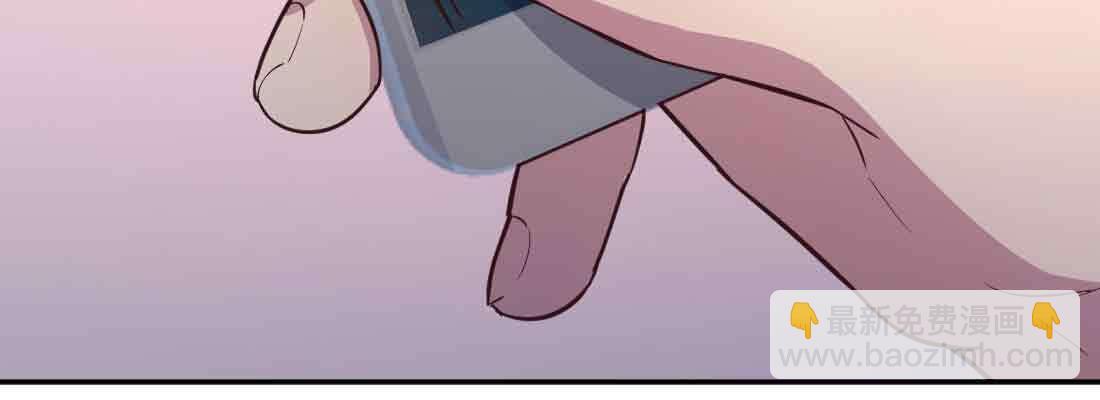 相親式雙修道侶 - 第37話 安慰(1/4) - 1