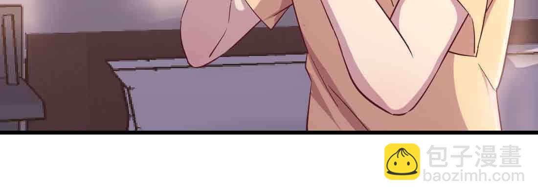 相親式雙修道侶 - 第37話 安慰(2/4) - 6