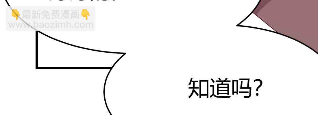 相親式雙修道侶 - 第37話 安慰(2/4) - 3