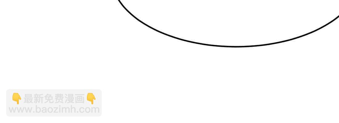 相親式雙修道侶 - 第37話 安慰(2/4) - 4