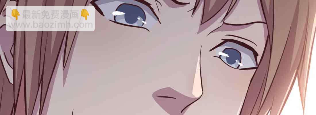 相親式雙修道侶 - 第39話 來日方長(3/4) - 6