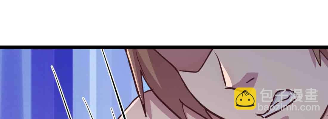 相親式雙修道侶 - 第39話 來日方長(3/4) - 5