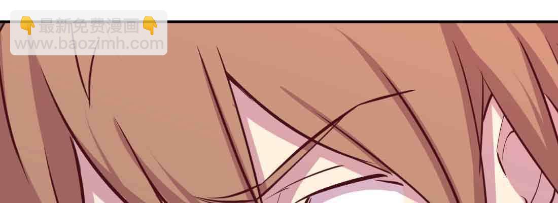 相親式雙修道侶 - 第39話 來日方長(1/4) - 3