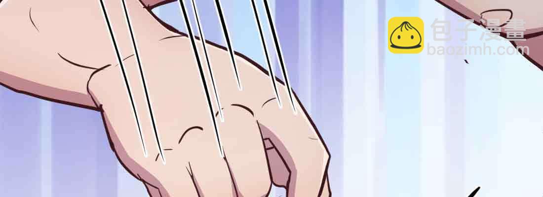 相親式雙修道侶 - 第39話 來日方長(3/4) - 7