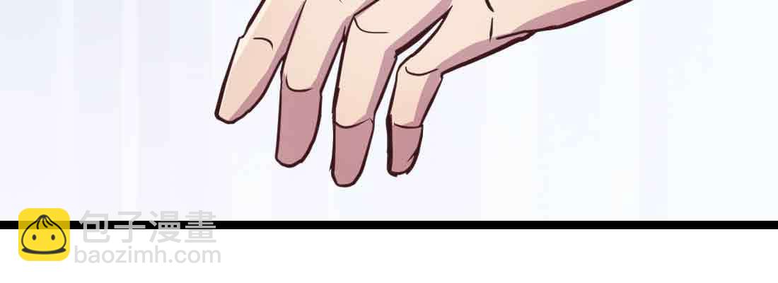 相親式雙修道侶 - 第39話 來日方長(3/4) - 1